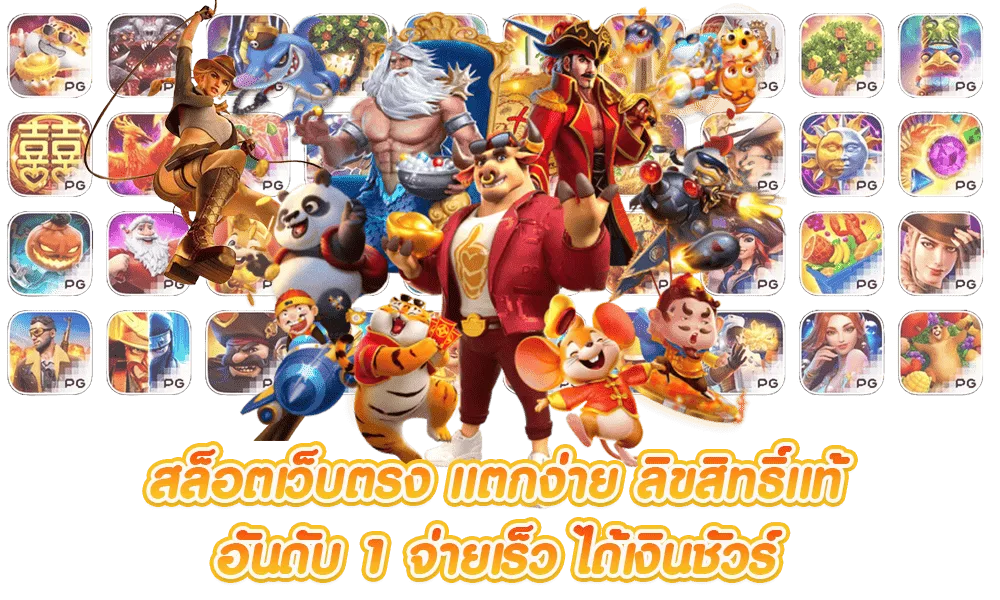 สมัคร shinjuku789